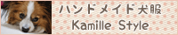 kamille-style